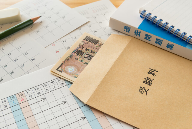 学費免除の制度を解説!コロナで払えない人必見【大学・専門学校・高校】のサムネイル画像